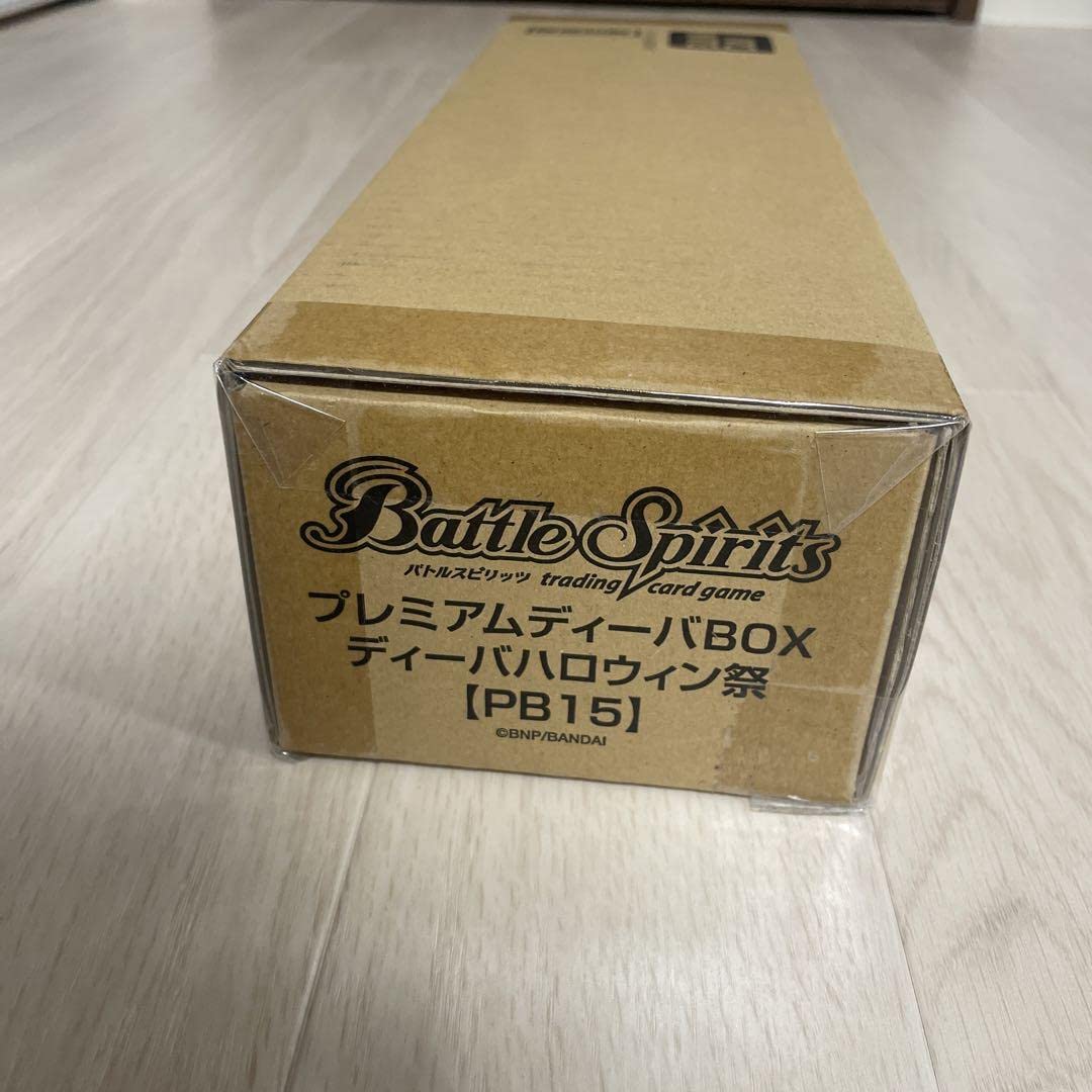 Amazon | バトスピ プレミアムディーバBOX ディーバハロウィン祭 PB15